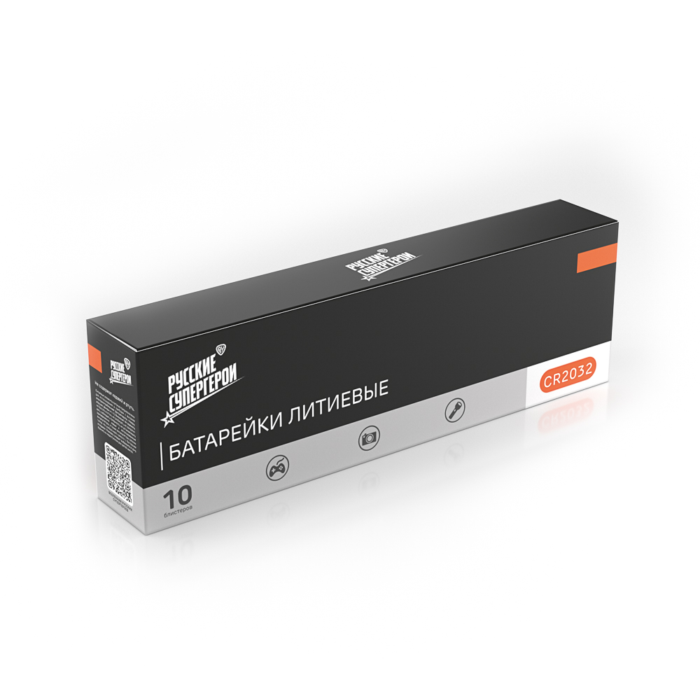 Батарейки CR2032 BY 5шт в блистере, отрывные, литиевые 3В - #3