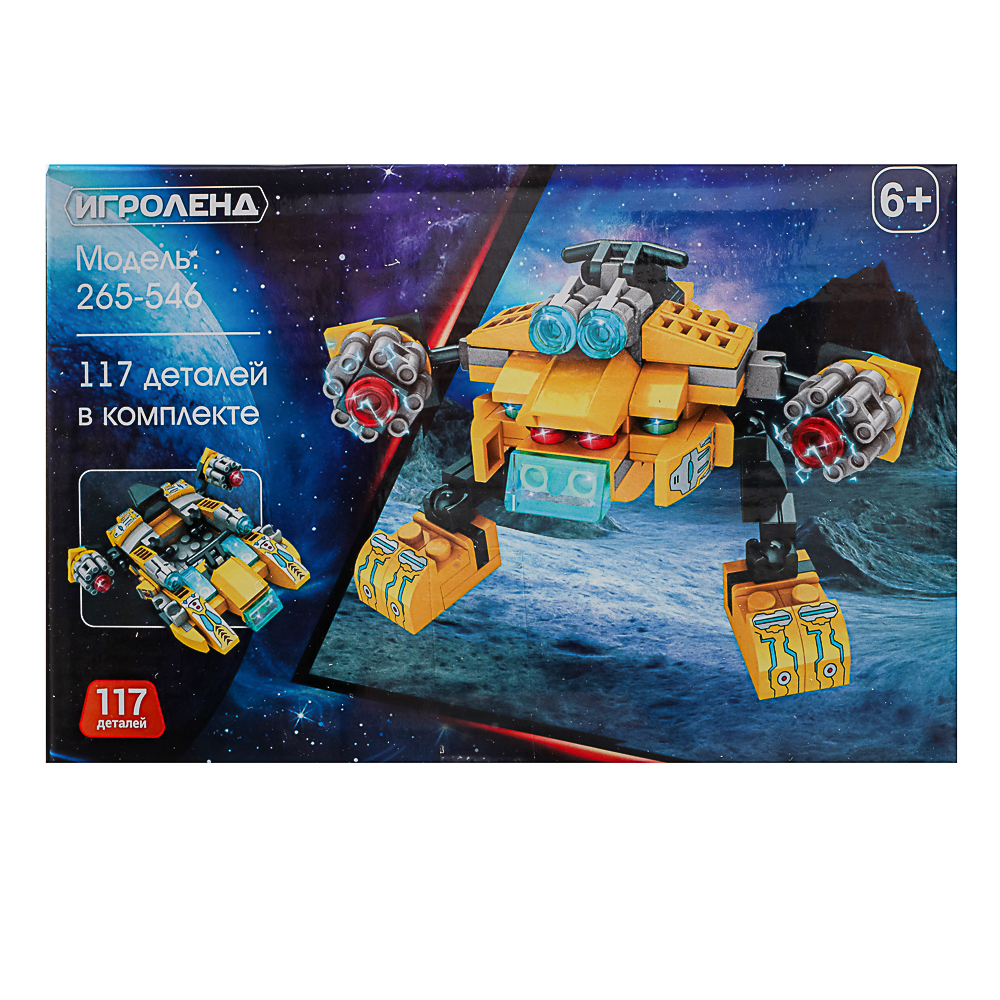 ИГРОЛЕНД Конструктор "Герои Галактики", 53-58 дет., ABS, 15х10х5см, 4 диз. - #8