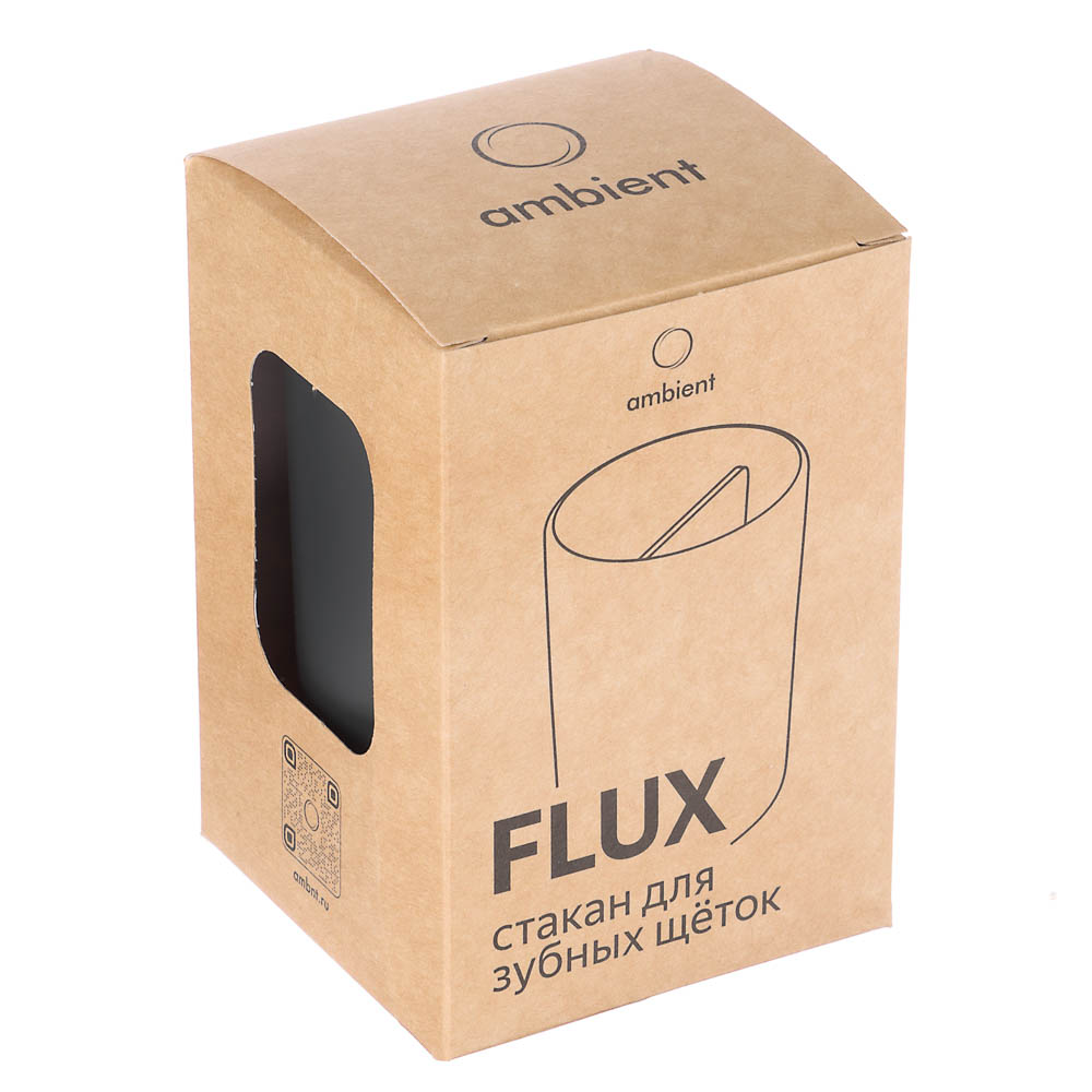 Стакан для зубных щеток Flux, 250мл, черный графит, 7,5х7,5х11см - #4