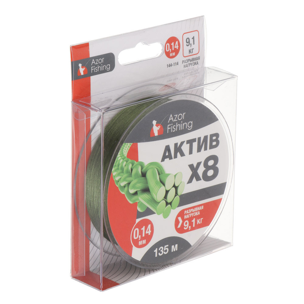 Шнур плетеный "АКТИВ X8" тм AZOR FISHING, 0,14мм, 9,10кг, 135м - #5