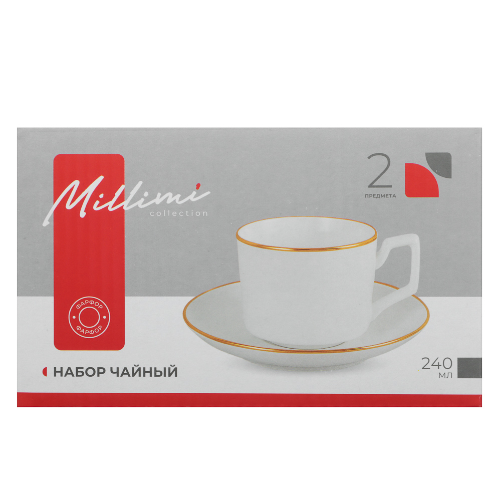 Набор чайный 2 пр., 240мл, MILLIMI, белый с золотой отводкой, фарфор - #7