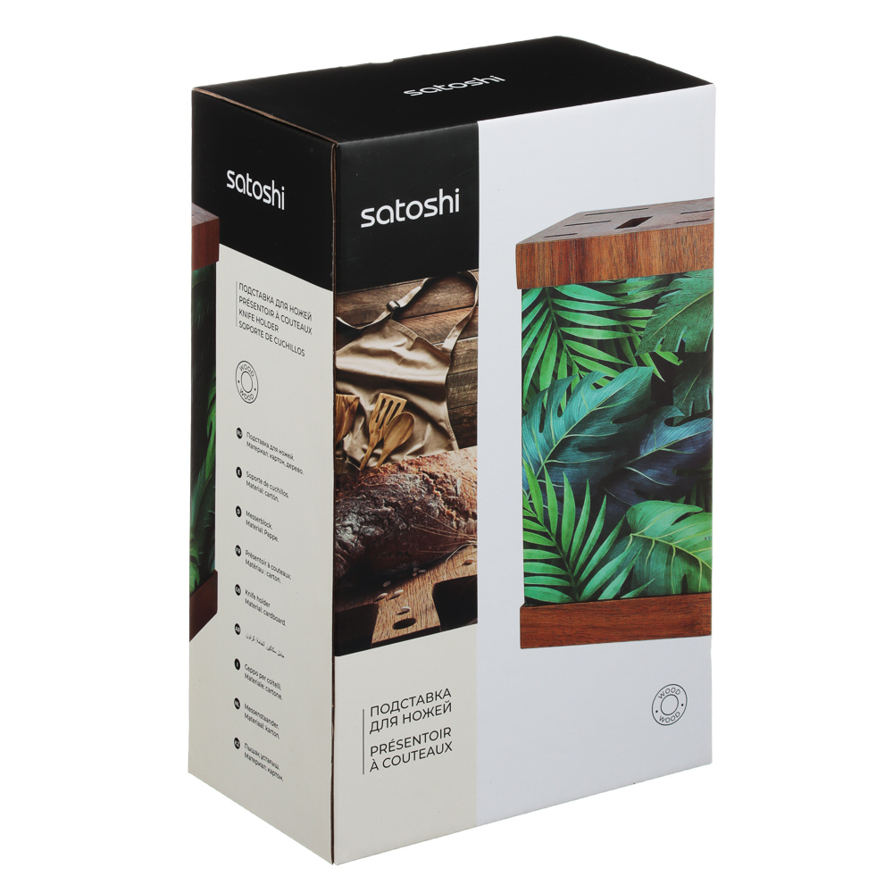 SATOSHI Подставка для ножей Пальмы, картон, дерево - #5