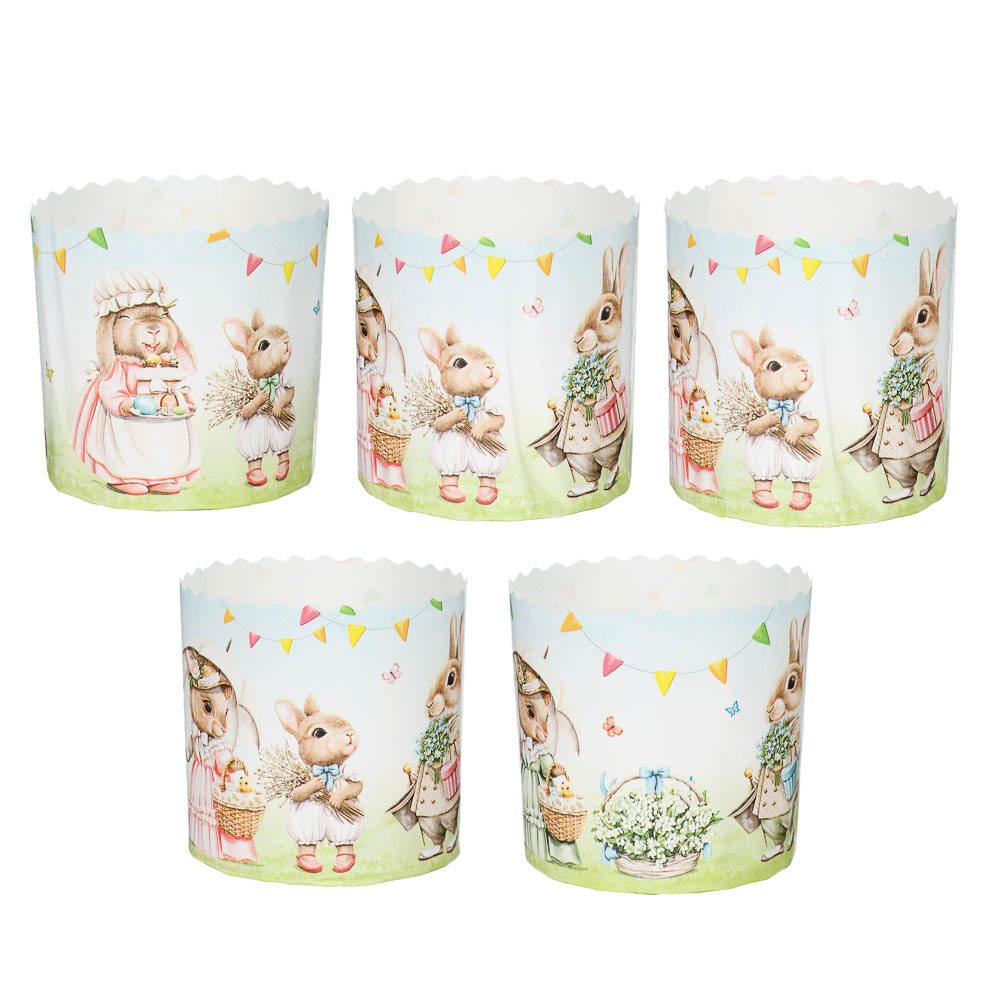 Набор форм пекарских бумажных (d90, h90 мм), 4 шт, арт hk19480 - #13