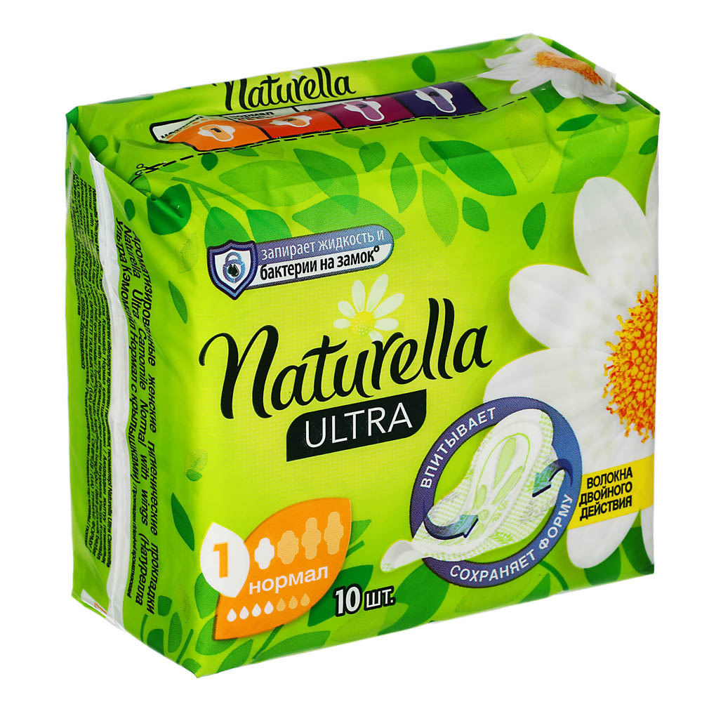 Прокладки гигиенические Naturella Ultra Camomile Normal Single, 10 шт - #1