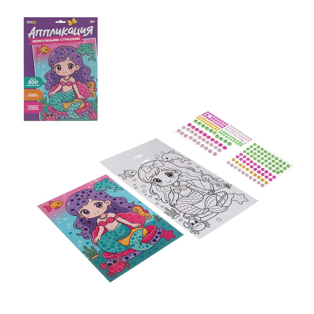 ХОББИХИТ Аппликация жемчужными стразами, пластик, картон, 22х33см, 3-6 дизайнов - #1