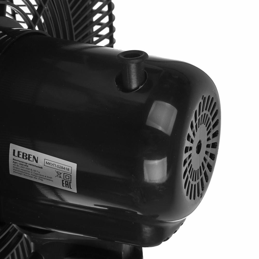 Вентилятор напольный тм LEBEN 40Вт, 8 скоростей, диаметр 41см, 220в, таймер, пульт ДУ, черный - #8