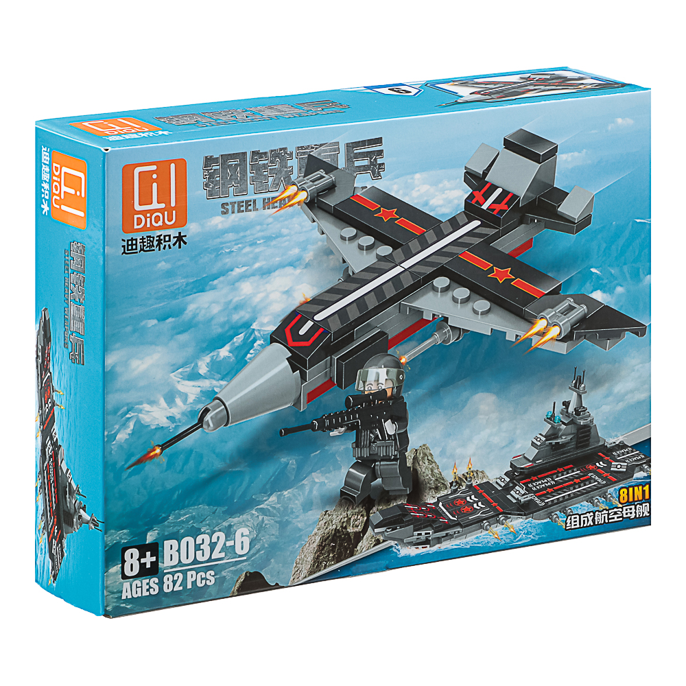 Конструктор "Игровой мир" Разнообразие, 82-142 дет., ABS, 19х4,5х14 см, 8 вид. - #11