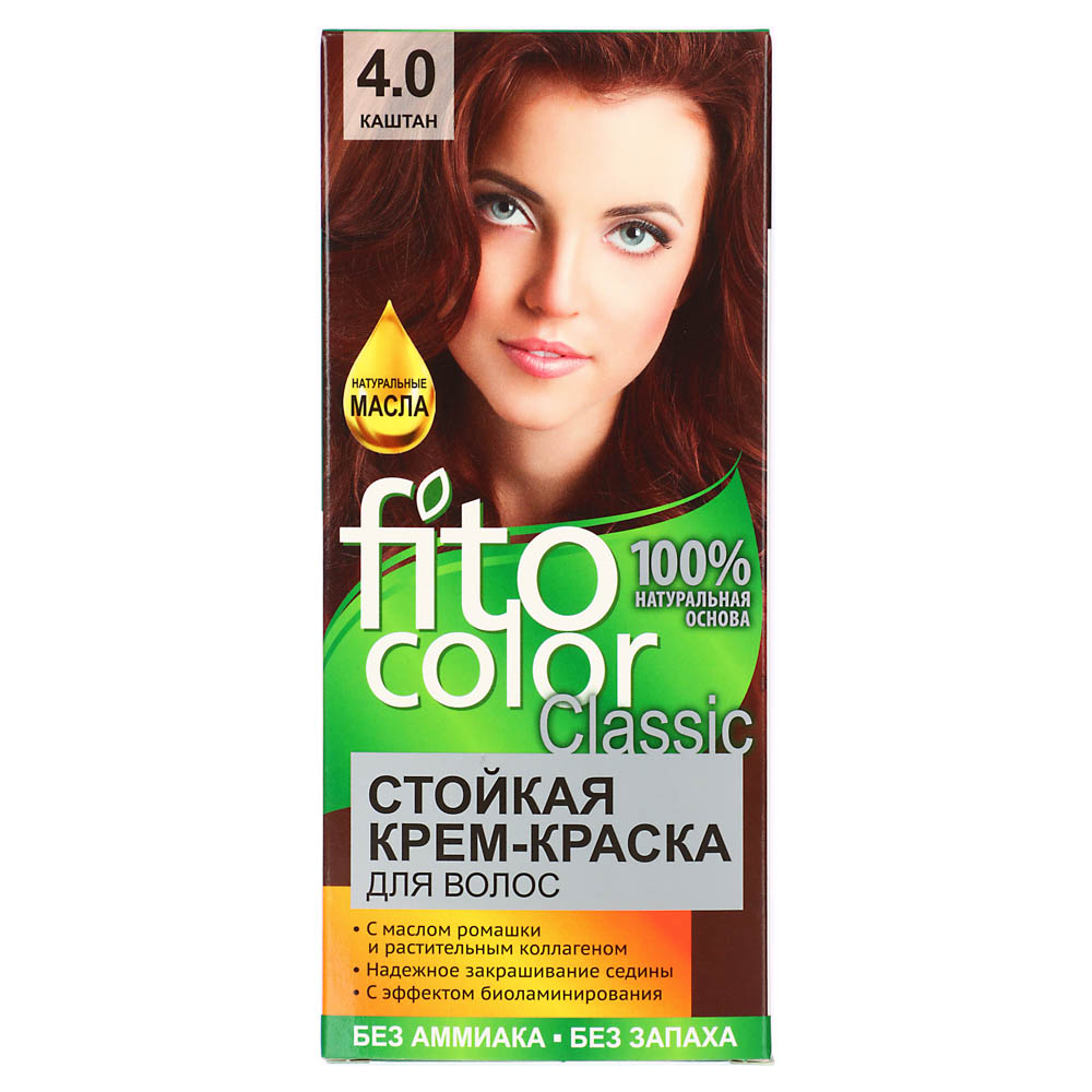 Краска для волос FITO COLOR Classic, 115 мл, тон 4.0 каштан - #1