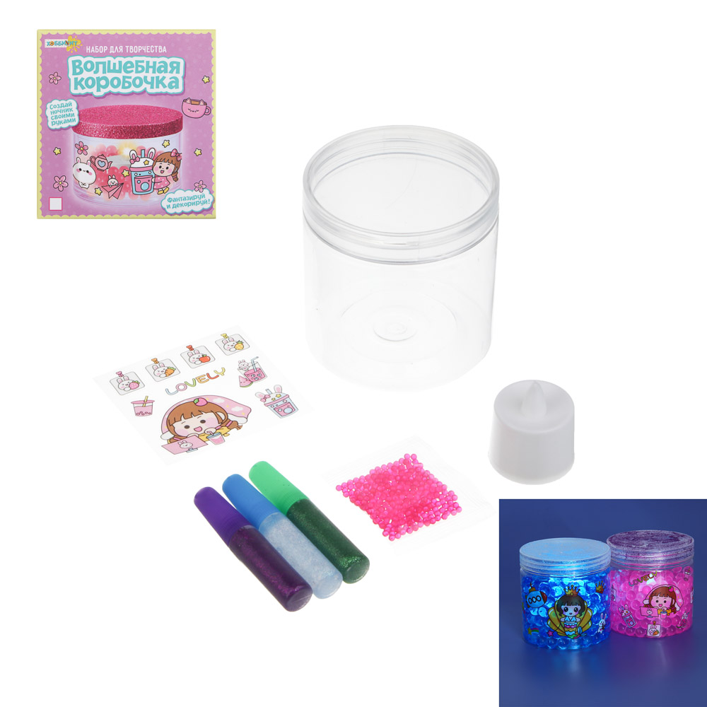ХОББИХИТ Набор для творчества "Волшебная коробочка", PP, PE, TPR, гель, 9х9,5х8,5см, 2 дизайна - #1