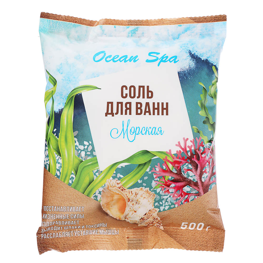 Соль для ванн LABORATORY KATRIN Морская, 500г - #1