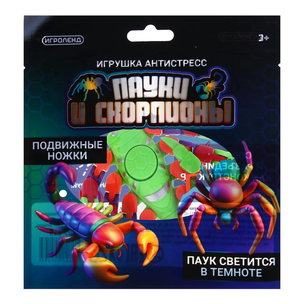 ИГРОЛЕНД Игрушка антистресс "Пауки и скорпионы" светится в темноте, PP, 15х14 см, 8 дизайнов - #3