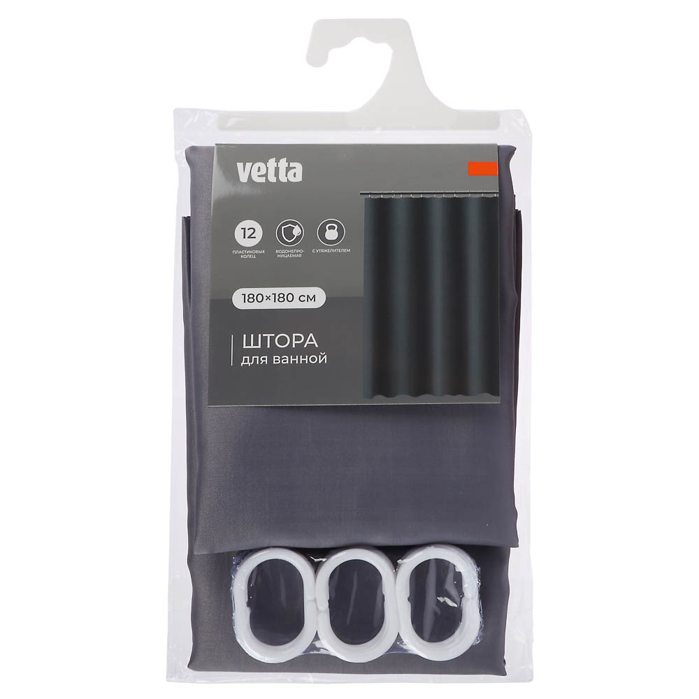 Шторка для ванной тм VETTA Фора, с утяжелителем, полиэстер 80 г/м2, 180x180 см, 2 цвета - #7