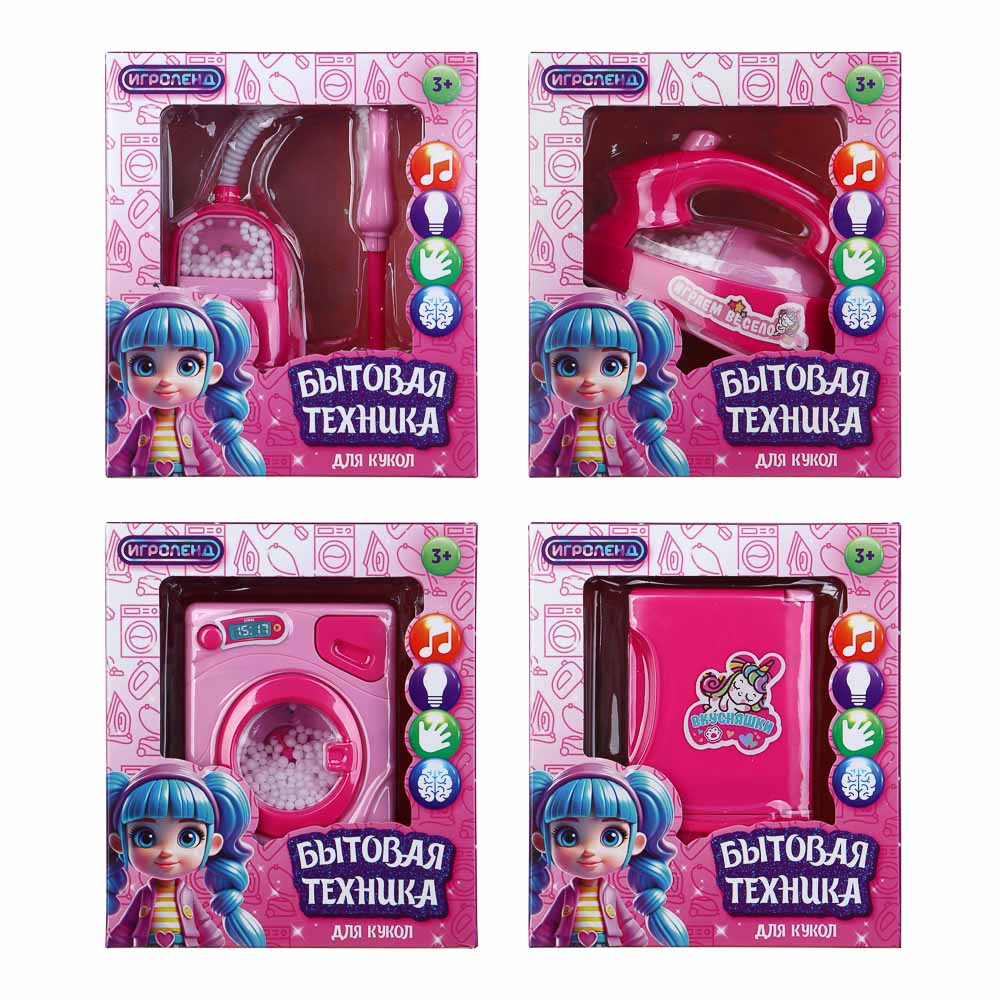 ИГРОЛЕНД Игрушка-симулятор "Бытовая техника", свет, звук, ABS, 14x16x8 см 2хАА, 4 дизайна - #3