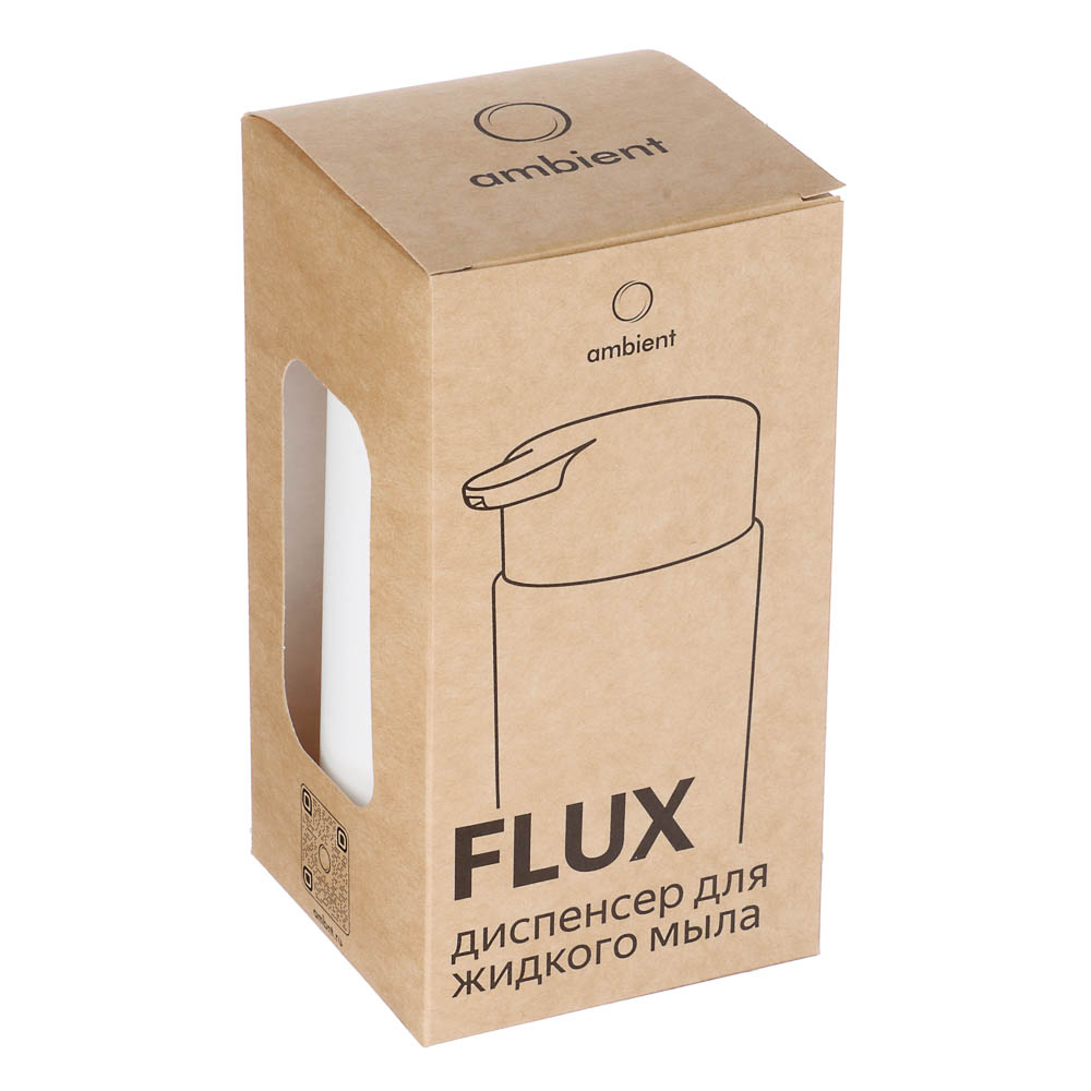 Диспенсер для жидкого мыла Flux, 250мл, белый, 7,5х7,5х14,5см - #5