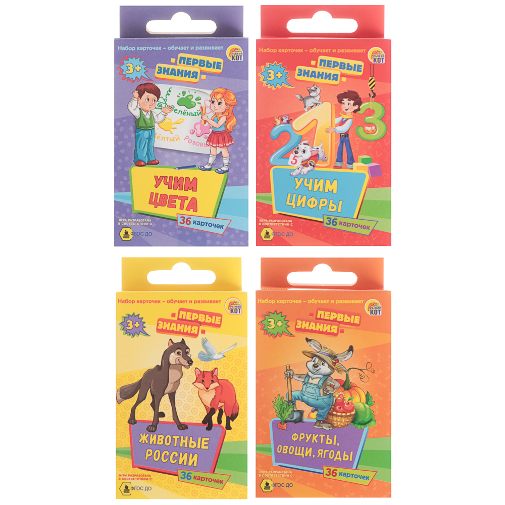 Игра развивающая настольная "Первые знания", 6,1х11,3х1,5 см, 4 дизайна - #1