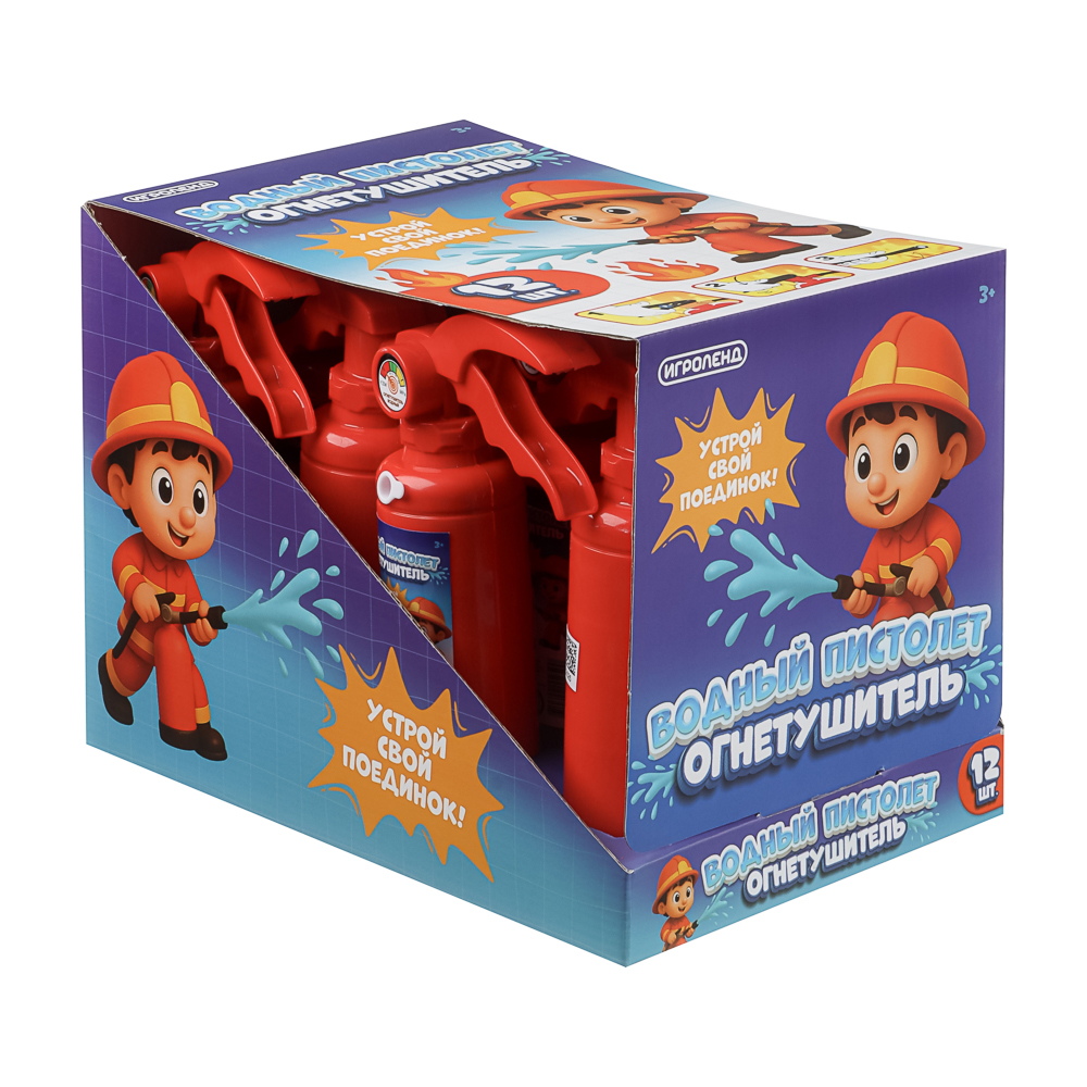 Водный пистолет баллон ИГРОЛЕНД, 160мл., PP, PVC - #2