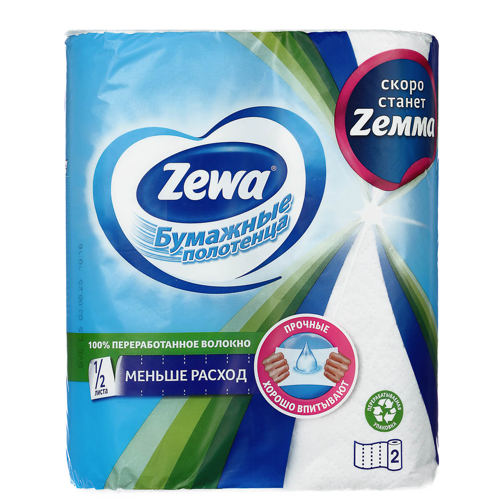 Полотенца бумажные ZEWA, 2 рул. - #2
