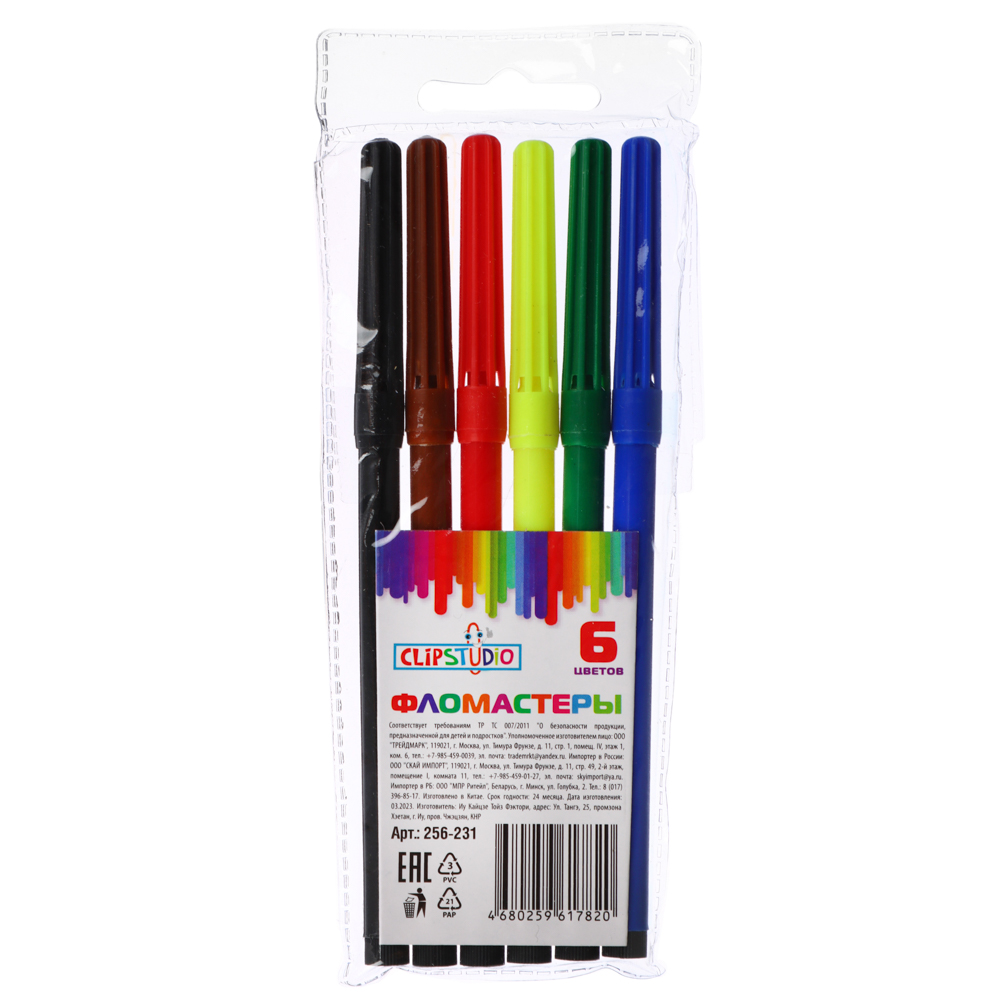 ClipStudio Фломастеры 6 цветов с цветным колпачком, пластик, в ПВХ пенале - #1