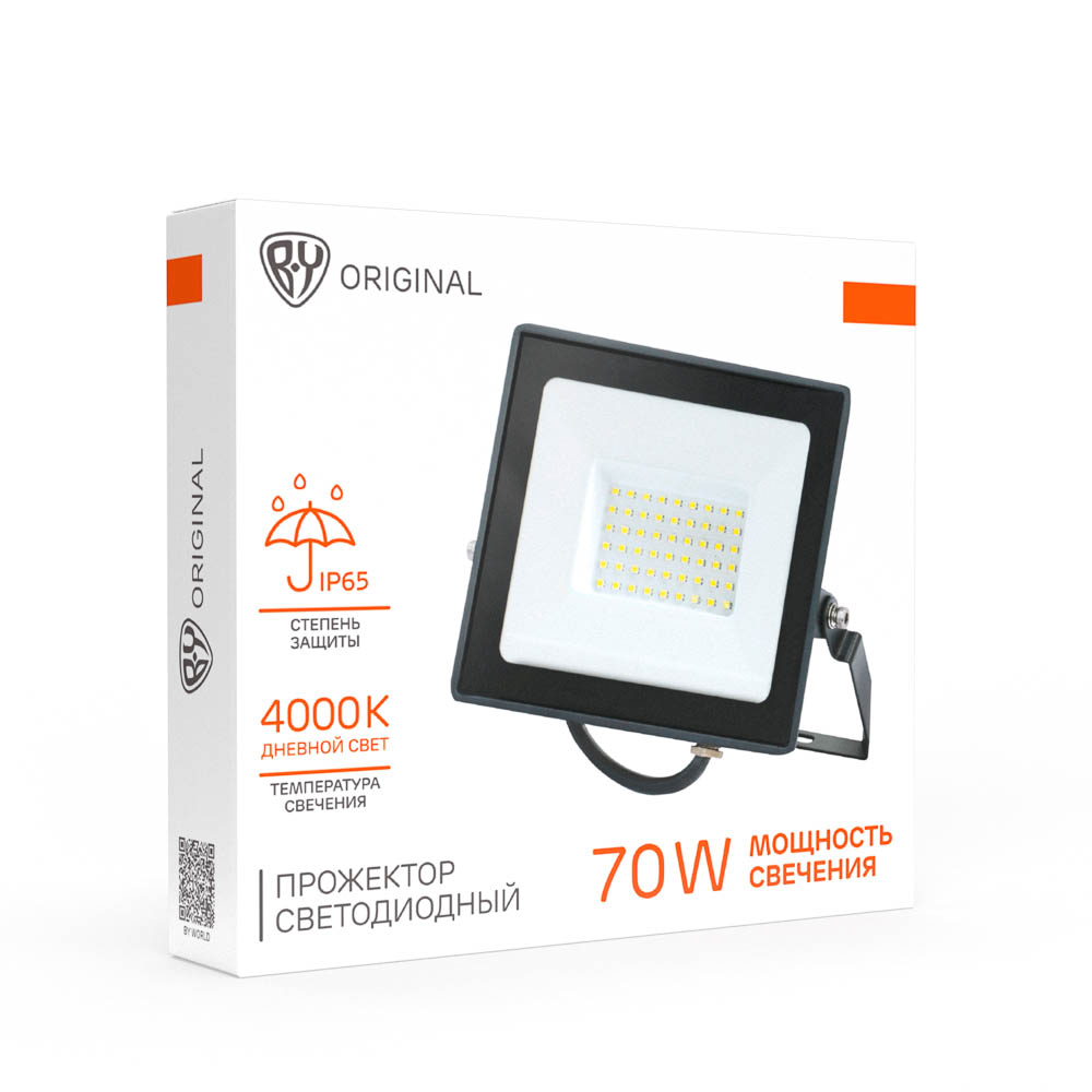 Прожектор светодиодный BY 70Вт, 200-250В, IP65, 4200lm, 4000K, 120° - #2