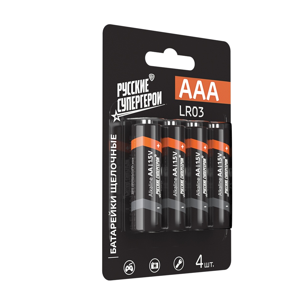 Батарейки AA BY (LR06) 4шт в блистере, щелочные 1.5V, высокой ёмкости - #2