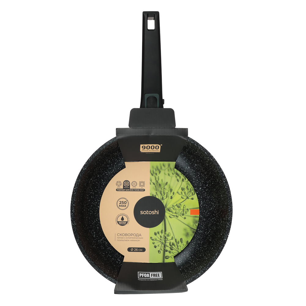 SATOSHI Уран Сковорода литая d26см, антипригарное покрытие Мрамор, индукция, съемная ручка - #5