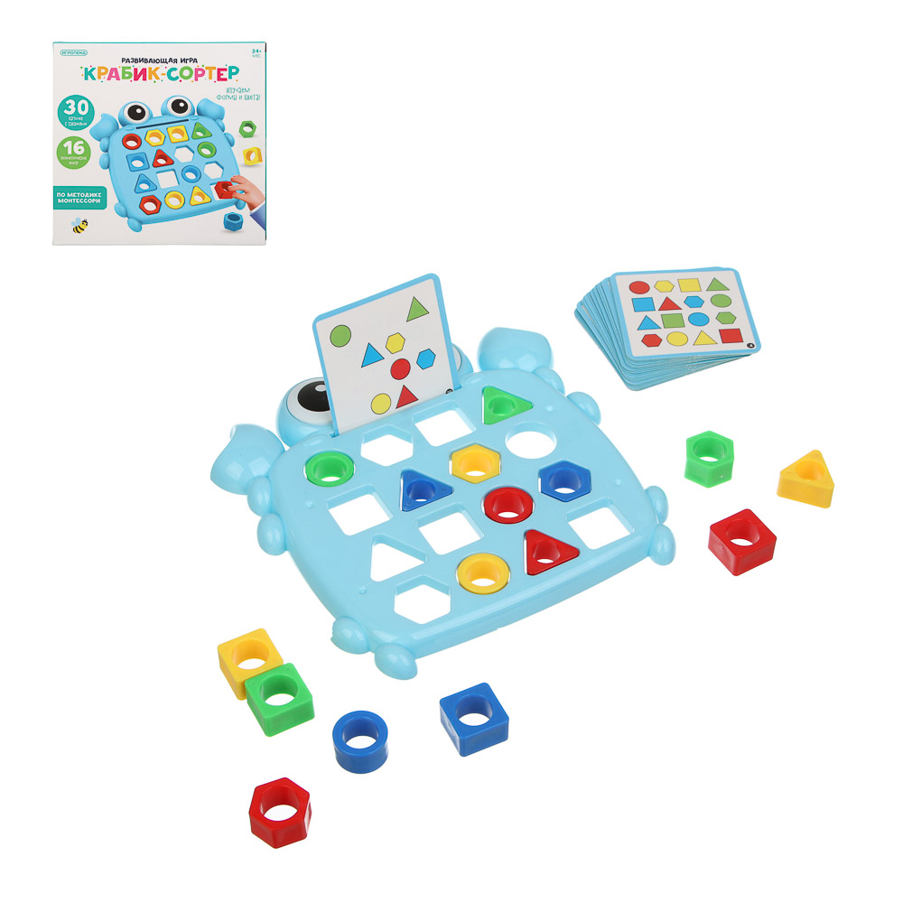 ИГРОЛЕНД Развивающая игра "Крабик-сортер", PP, 17,8х17,4х3,5см, 2 дизайна - #1