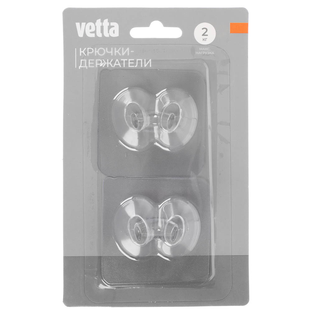 Крючки-держатели для кабеля тм VETTA, 2шт, ПВХ - #1