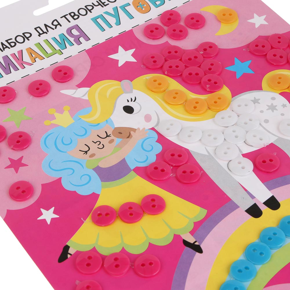 ХОББИХИТ Аппликация пуговками картон, пластик,19х27х0,1см, 8 дизайнов - #5