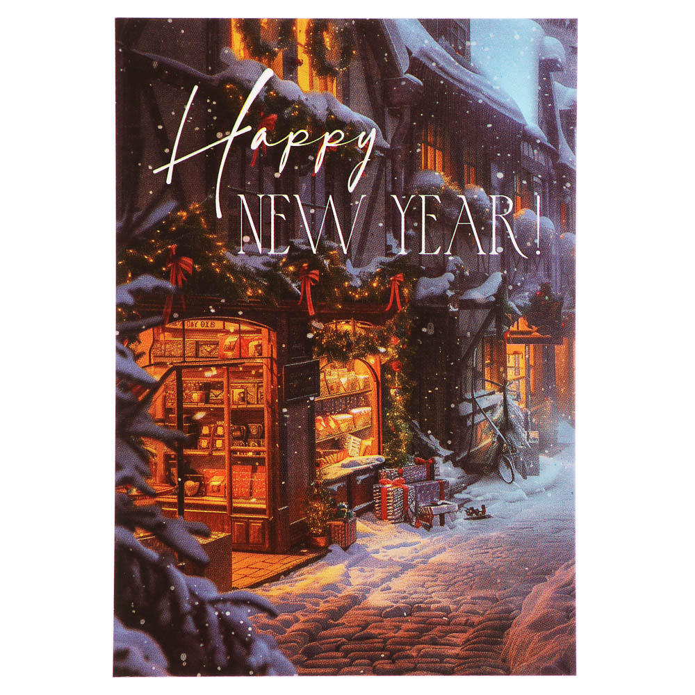 Набор открыток 10 шт. Новый Год - #12
