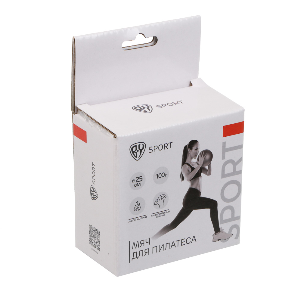 Мяч для пилатеса тм BY SPORT, d25см, ПВХ, 3 цвета - #4