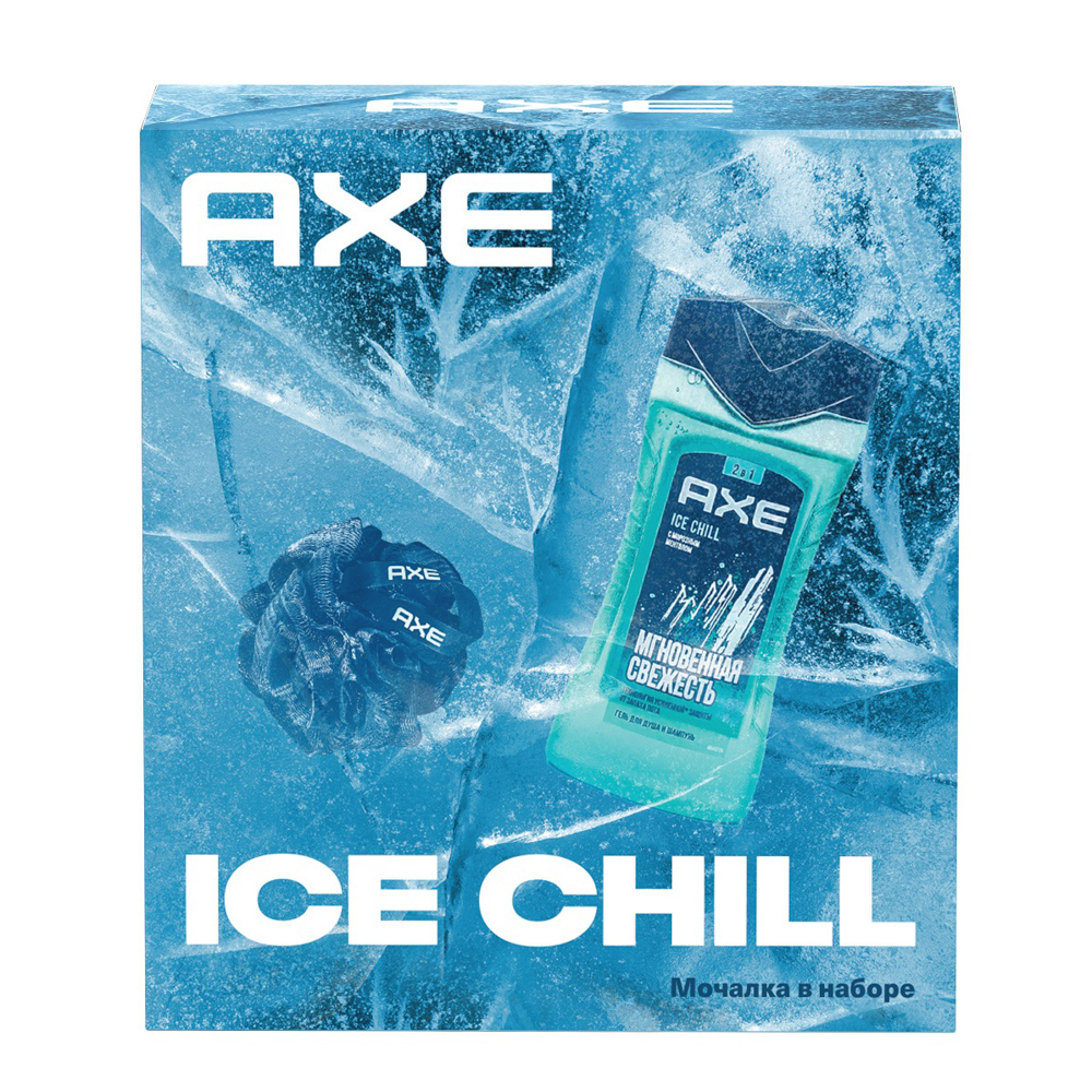 Подарочный набор мужской AXE ICE CHILL:Гель для душа и шампунь 2в1,250мл+Губка для мытья - #1