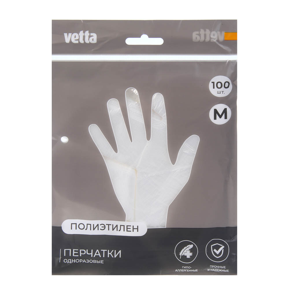 Перчатки тм VETTA, размер M, полиэтилен, 100 шт, прозрачный цвет - #5