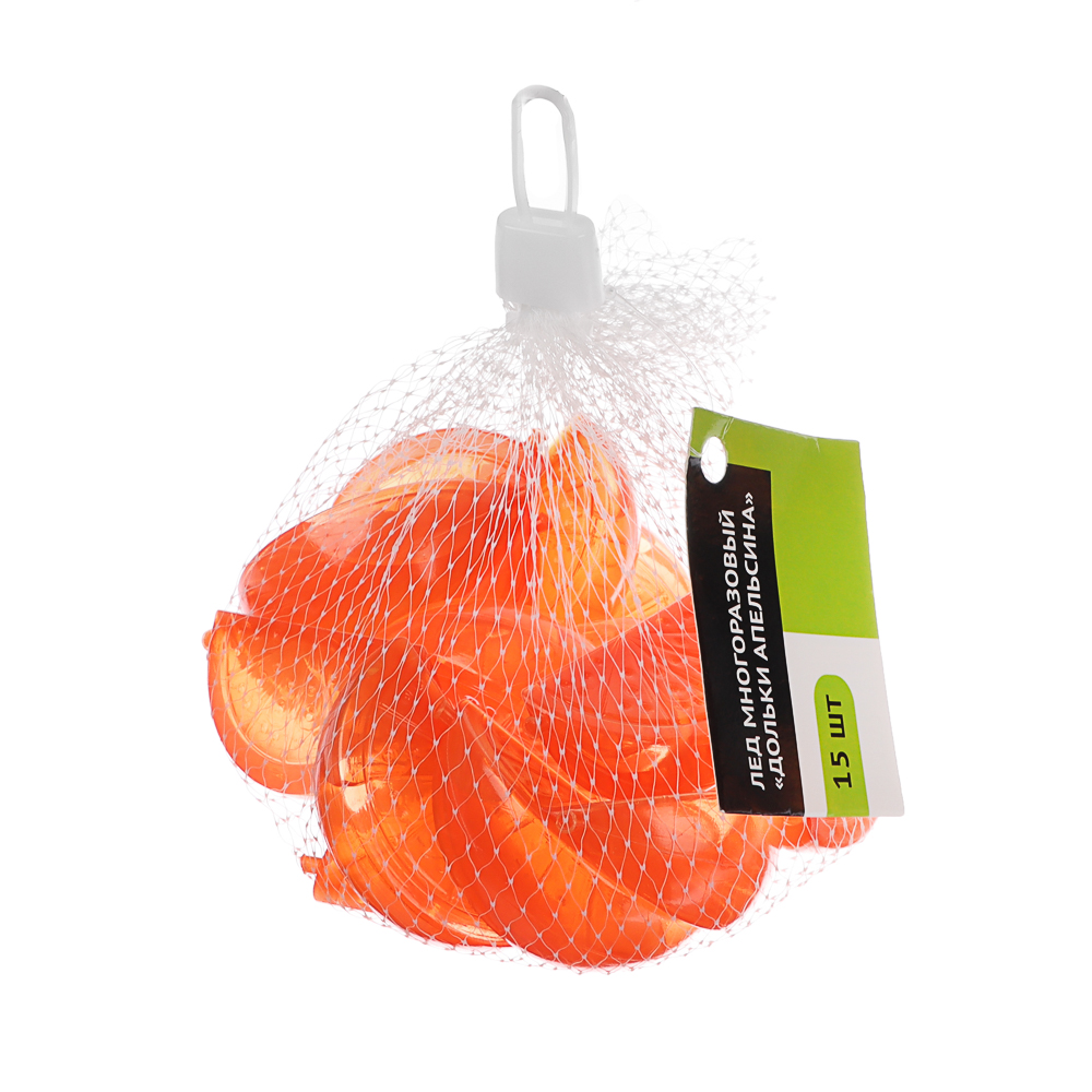 Лед многоразовый 15шт "Дольки апельсина" в сетке - #4