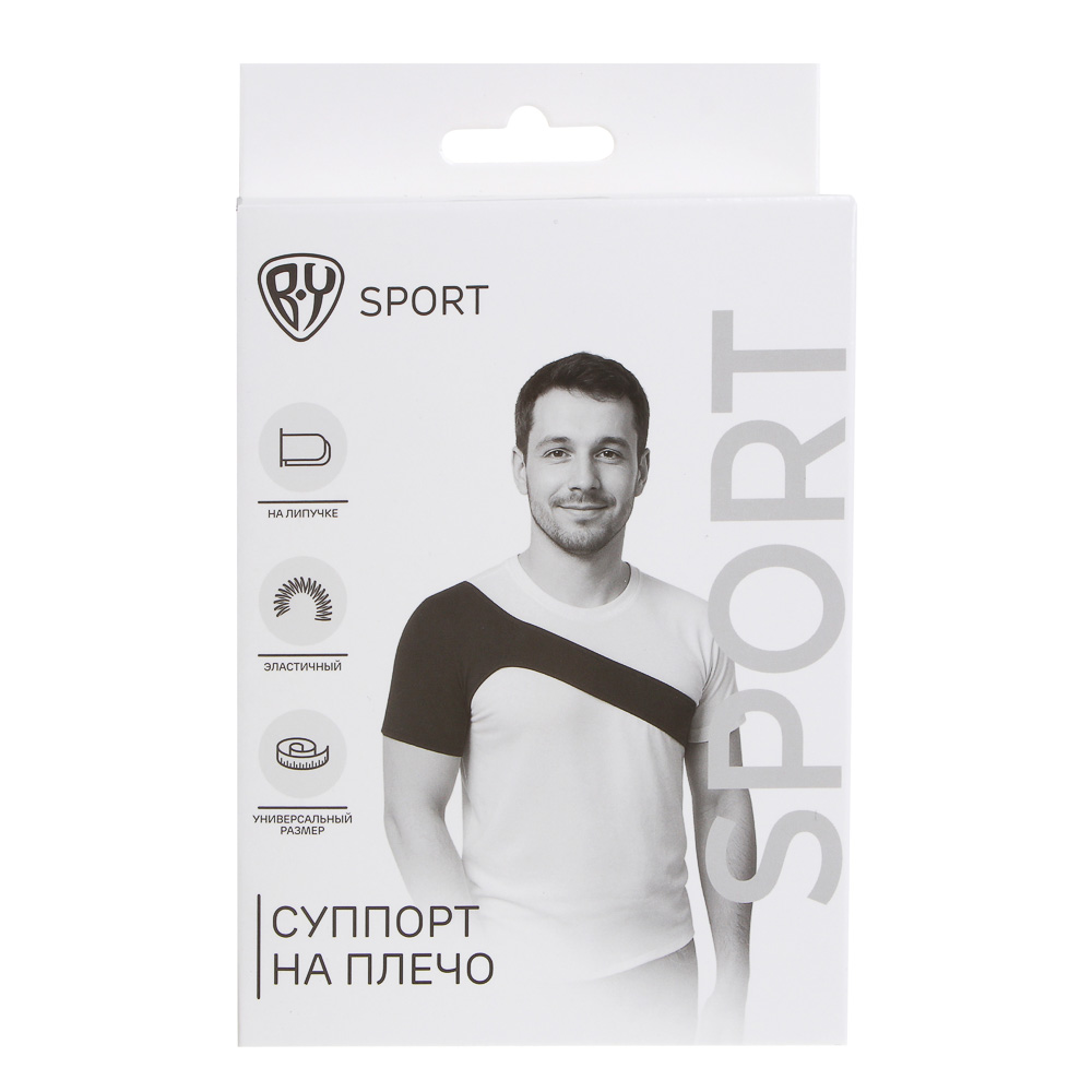 Суппорт на плечо тм BY SPORT, универсальный размер, неопрен - #6