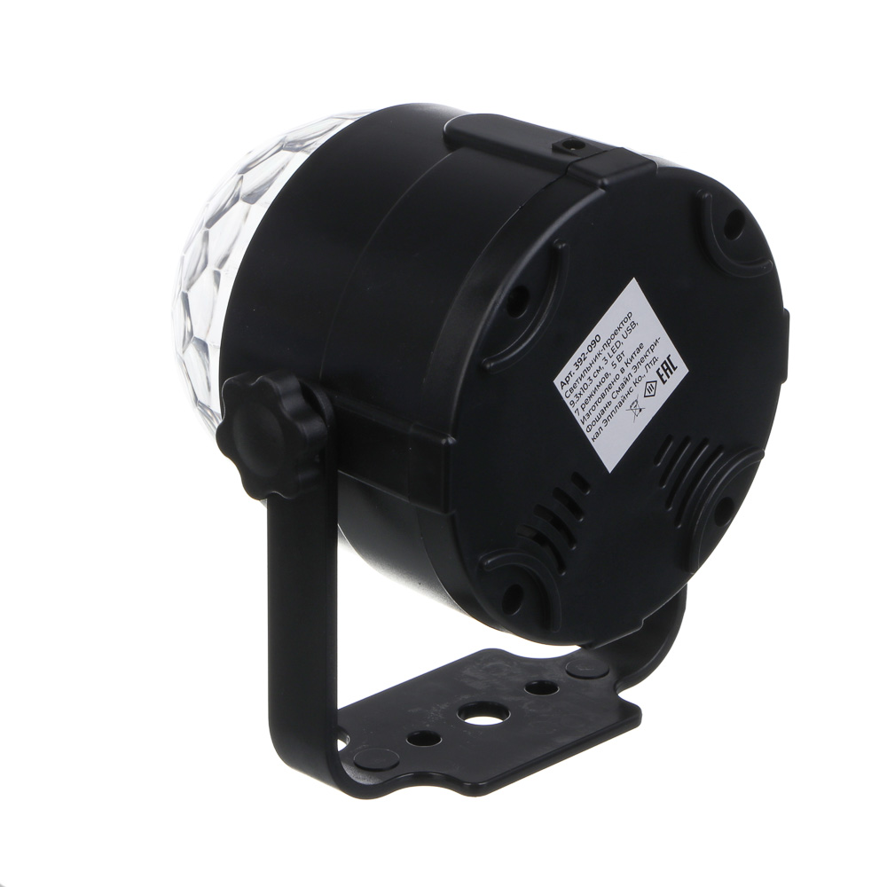 Светильник-проектор "Галактика", 9.3х10.3см, 3LED, RGB, 7 режимов, USB - #7