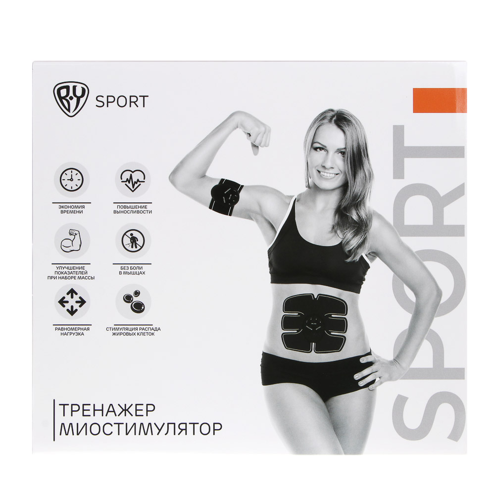 Тренажер миостимулятор тм BY SPORT, 6 предметов, пластик, ПУ - #10