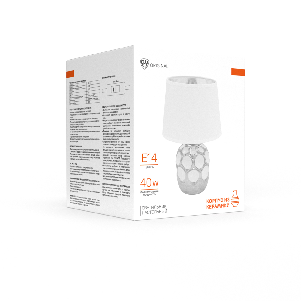 BY Светильник переносной настольный Патры, 40Вт, 28 см, Е14, 230В, керамика, текстиль, белый - #2