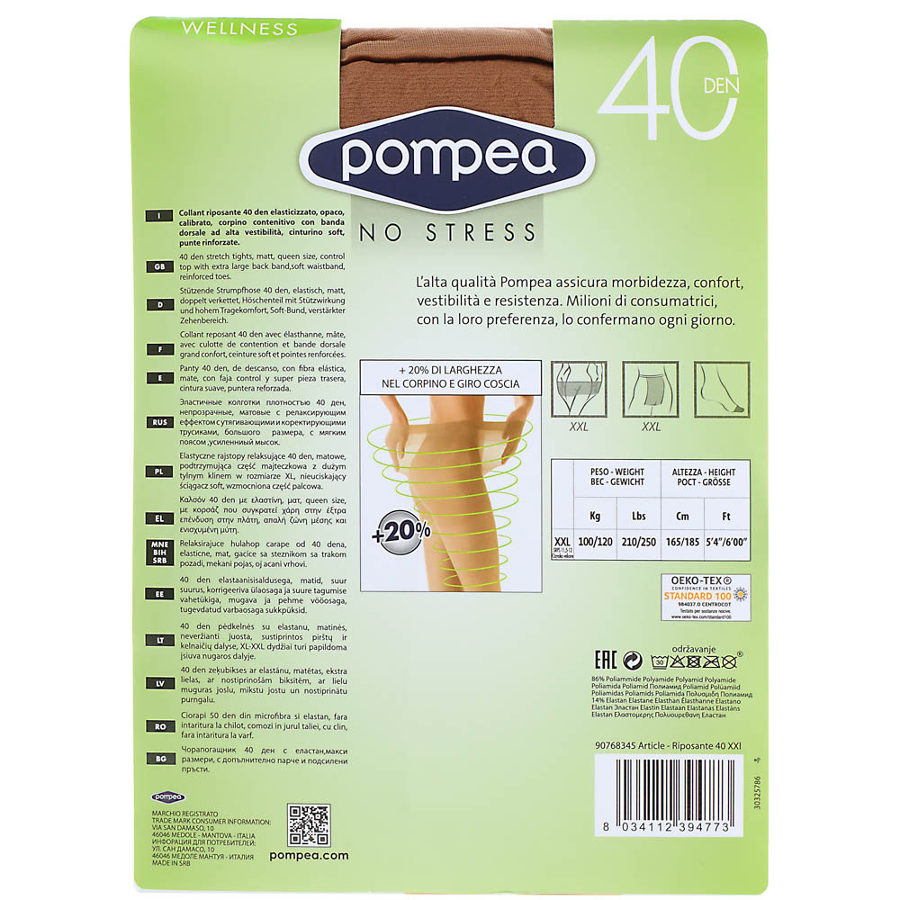 Колготки Pompea "Riposante", телесный, 40 den - #3