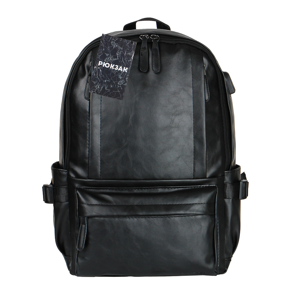Рюкзак универсальный 42x30x12см, 1 отд., 5карм., бок.утяжки, USB-выход, отв.д/науш., иск.кожа, черн. - #7