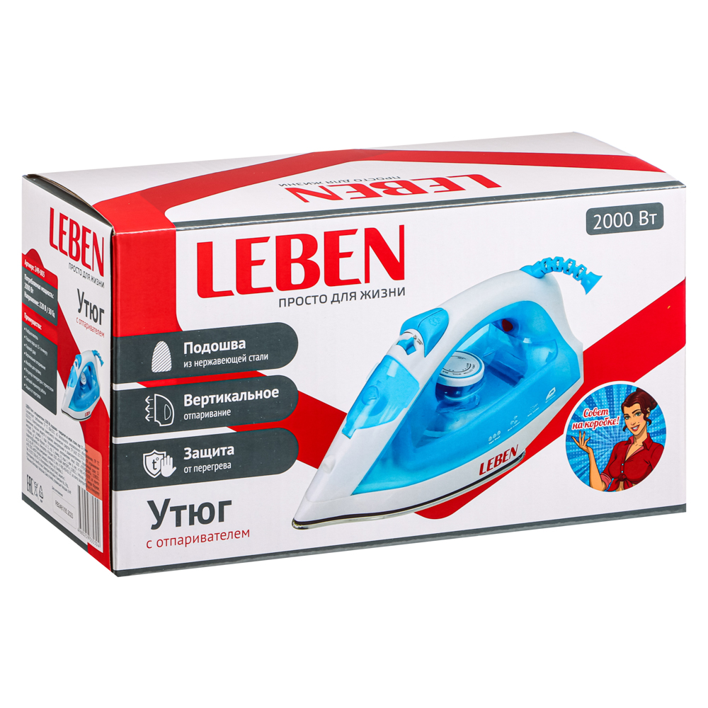 Утюг LEBEN - #9