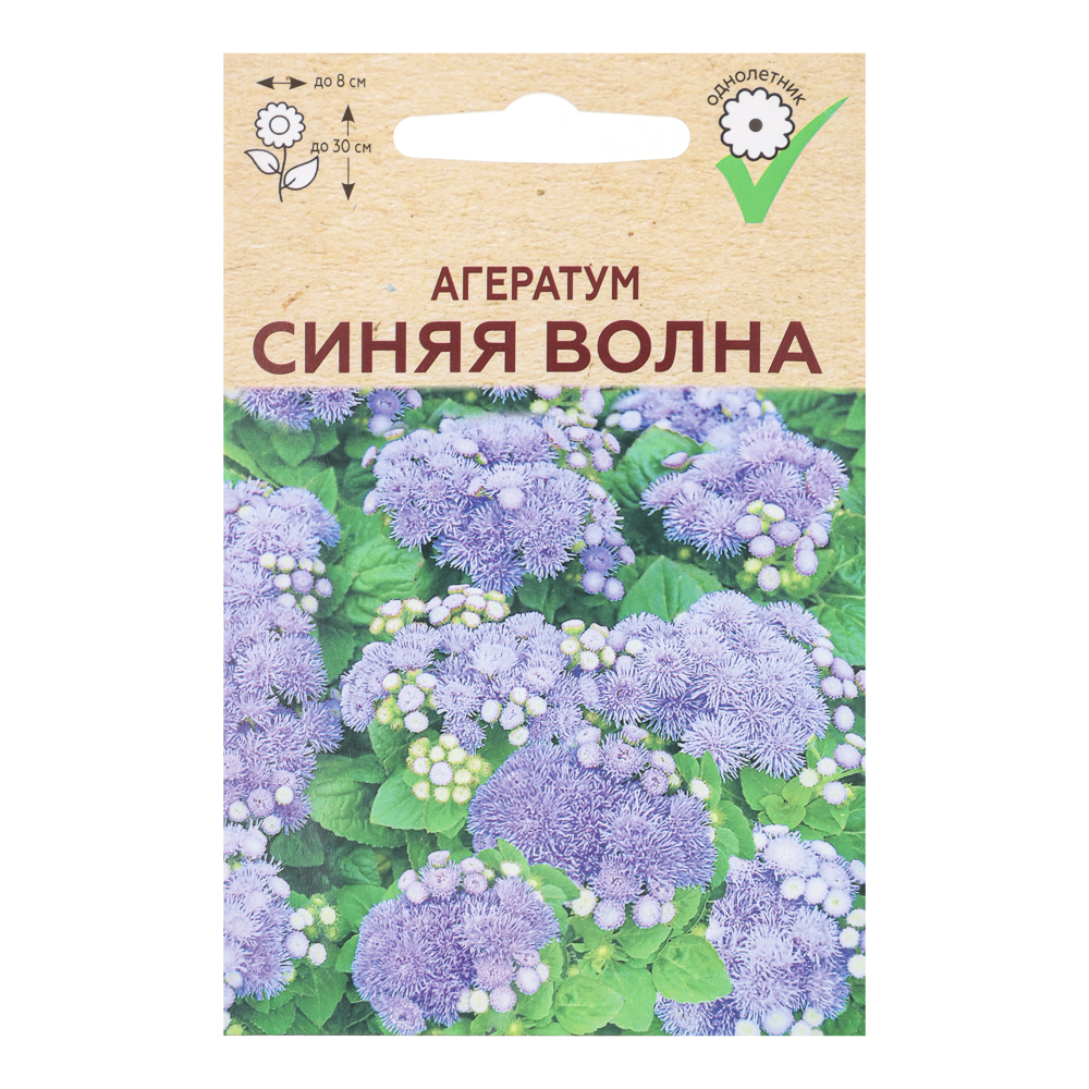 Агератум Синяя волна 0,05 гр - #1