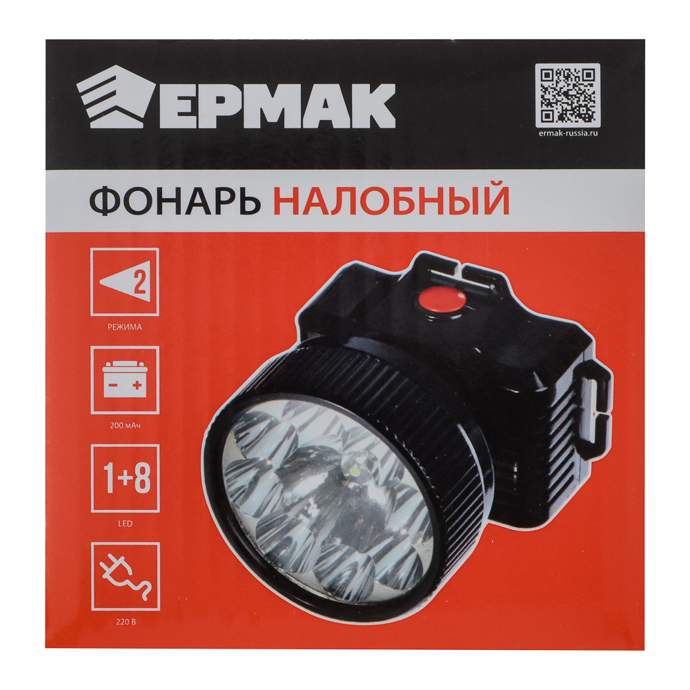 ЕРМАК Фонарь налобный аккумуляторный 8 ярк.+ 0,5 Вт LED, вилка 220В, 8,8x7,4х8,5см - #8