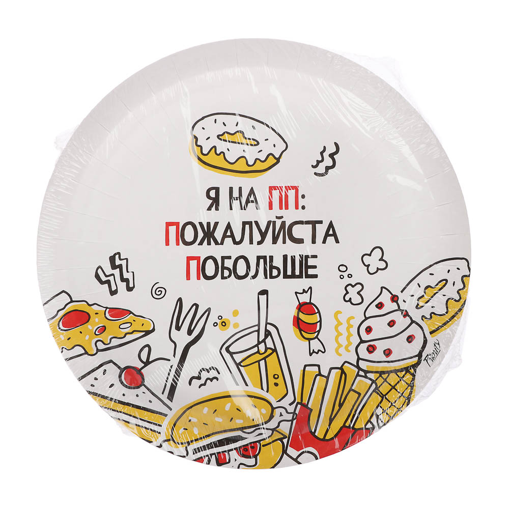 Набор бумажных одноразовых тарелок 6 шт, 23 см, в ассортименте - #14