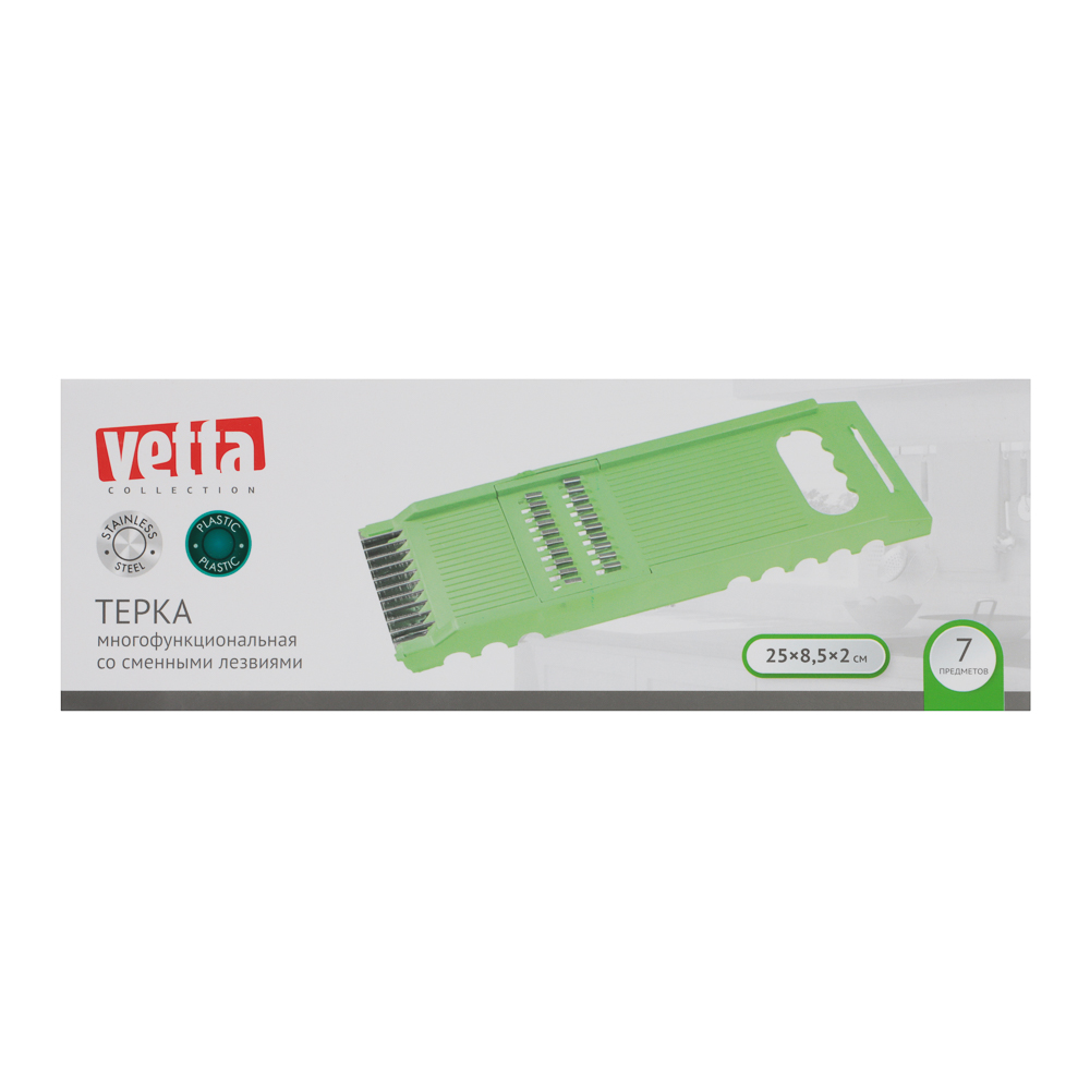 VETTA Терка многофункциональная со сменными лезвиями 25х8,5х2см, нерж.сталь, полипропилен, 7 пр - #12