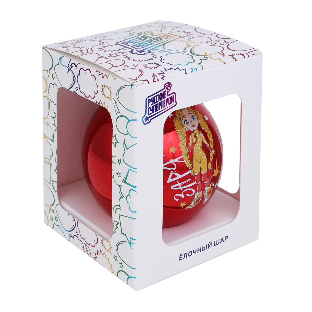 BY Русские Супергерои Шар стеклянный с рисунком, 10 см, 6+, 6 дизайнов - #3