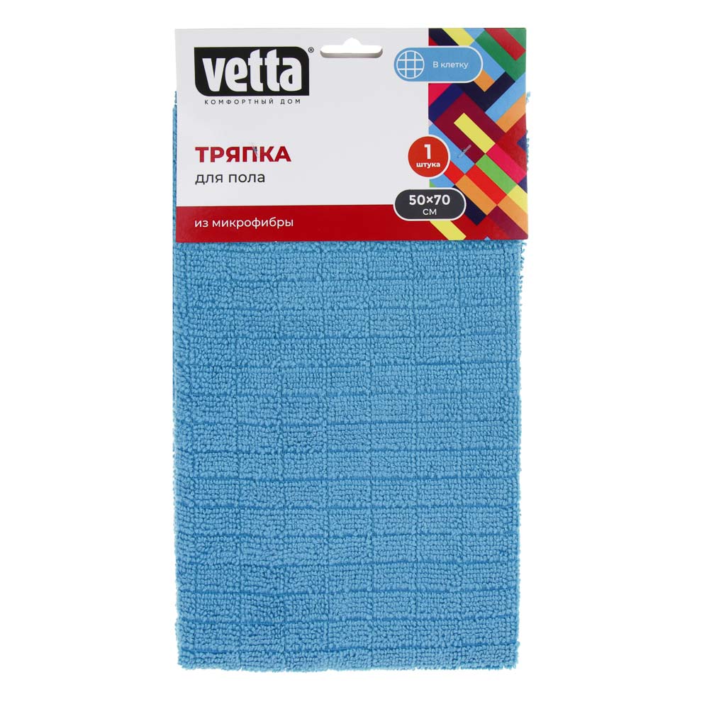 Тряпка для пола из микрофибры, 50х70 см, 80 гр, VETTA "Клетка" - #4