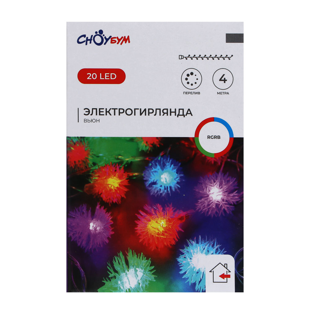 СНОУ БУМ Гирлянда эл. вьюн 4м, 20LED, мульти в диоде/RGRB, перелив, ПВХ прозрачный, 220В - #7
