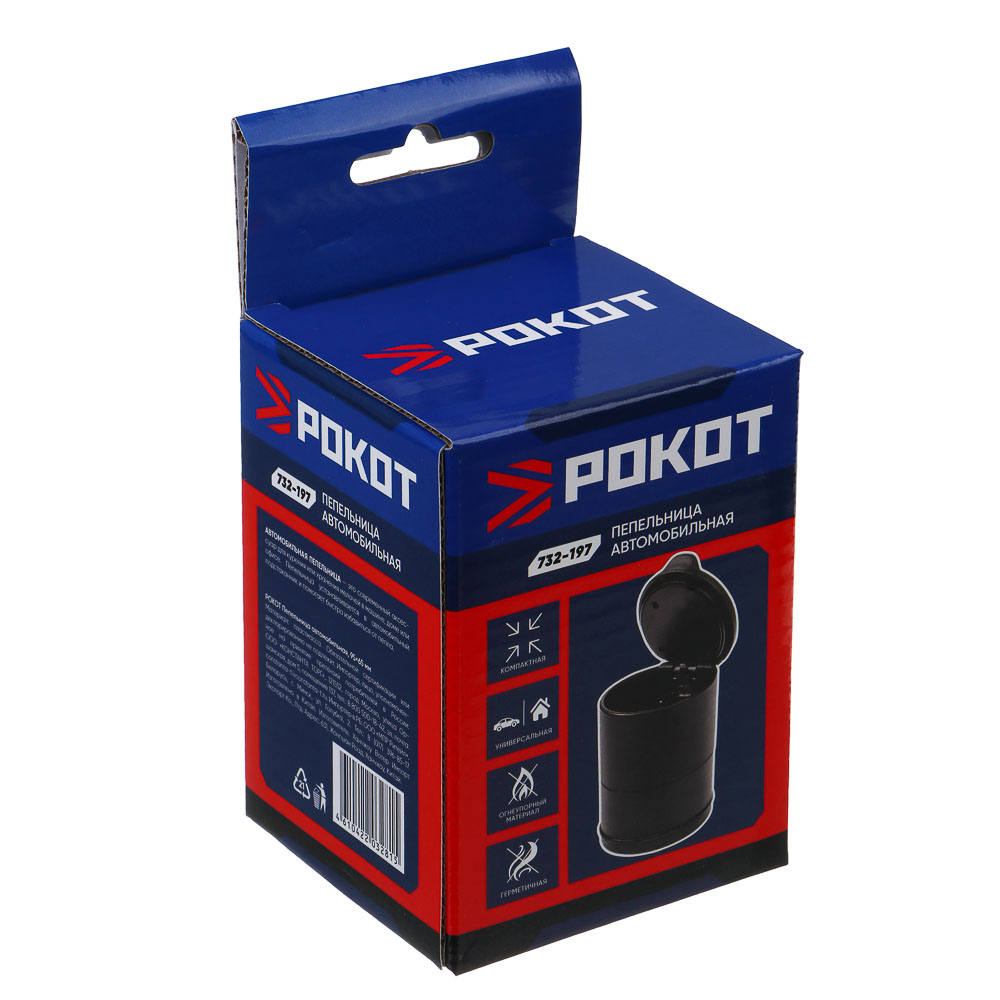 РОКОТ Пепельница автомобильная, 95х65 мм, пластмасса - #7
