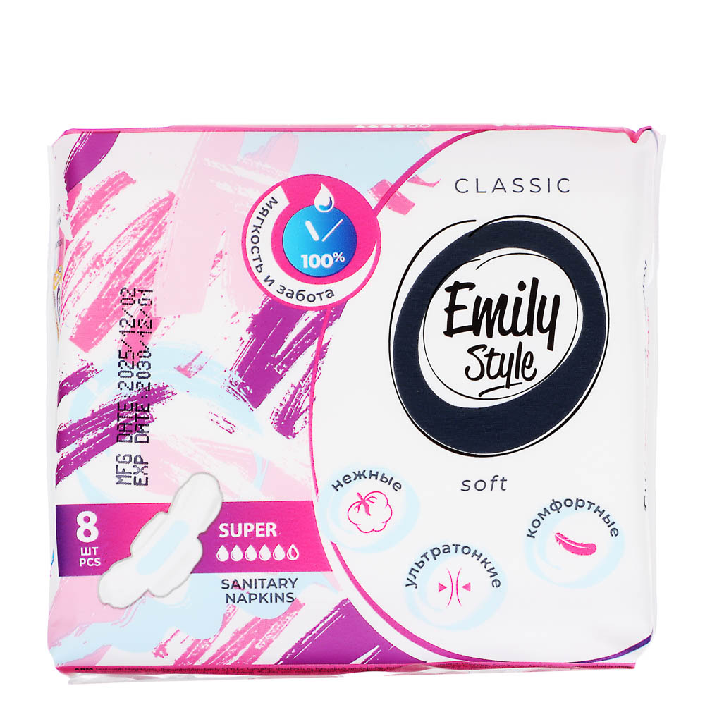 Прокладки гигиенические Emily STYLE КЛАССИК SUPER ультратонкие, 5 капель, 8шт - #1