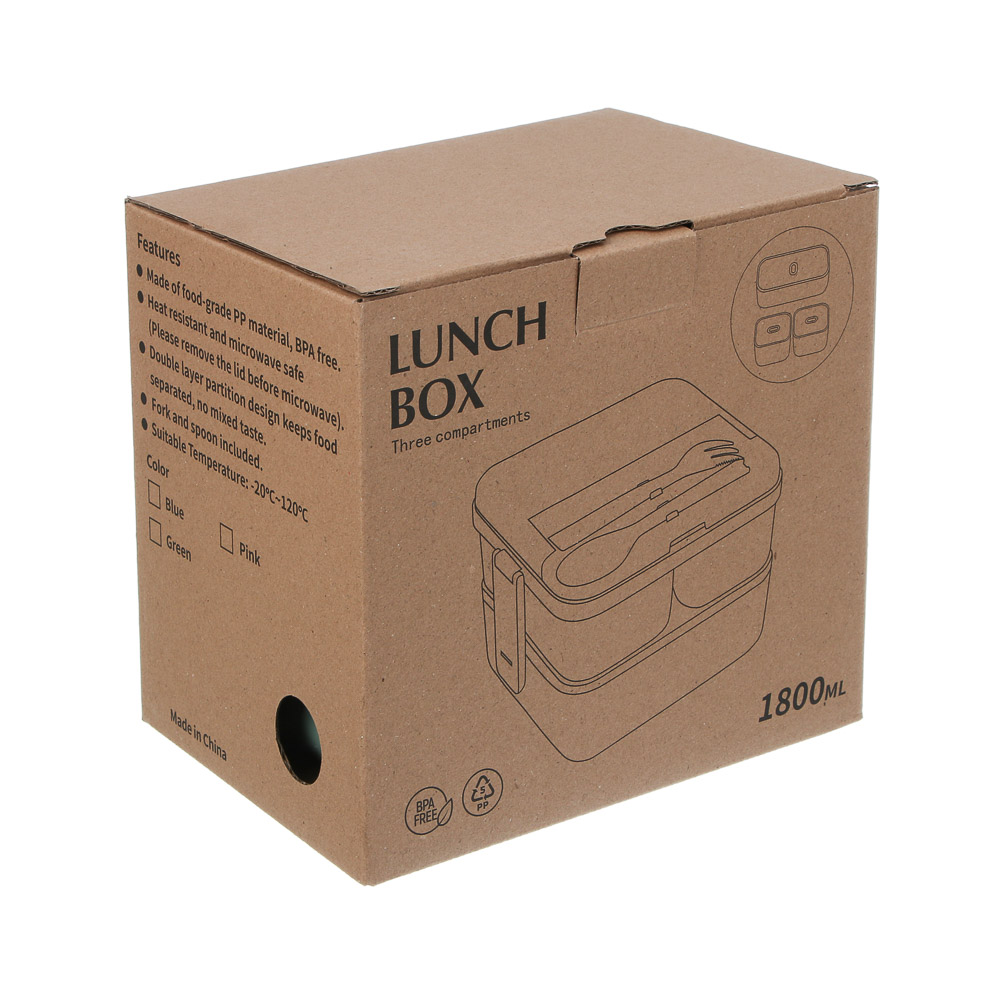 Ланч-бокс двухуровневый, премиум, полипропилен - #9